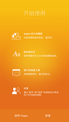 荋娻宸采集到APP-活动页