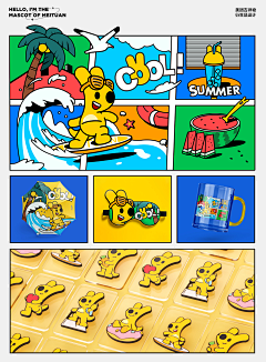 三大王采集到品牌