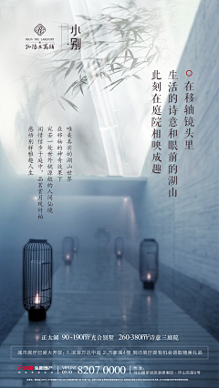 关玦采集到海报