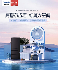 kerry-96采集到首页