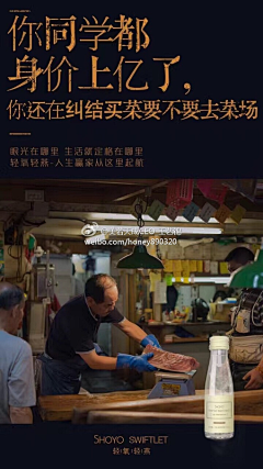 长大了的小莺子🍀采集到销售