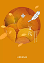 HEFANG × 节气 | 珠宝遇上中国风，时髦呈现四时之美