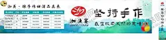 手作甜酒海报 【酷图网】手作甜酒,宣传海报,价格表,价目表,品类,表格,手工甜品,养生酒酿,花式果酒,米酿,蛋花羹,桂花,冰豆花,生椰拿铁,小丸子,红枣冰糖烤梨,原味醪糟,洛神花,桑葚,糯米酒,甜米酒,礼盒装,酿酒,小清新,绿色,自然,水墨