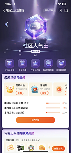 谁干设计下辈子是狗采集到app