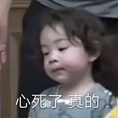 沙雕表情包更新，拿图互动

心死了，真的
看，这都是朕的江山
刚睡醒，什么事
来啊，官人
我自闭了...展开全文c