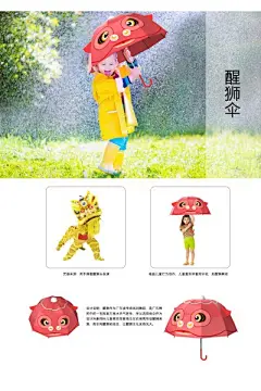 TITLE-2017“醒狮杯”国际工业设计大赛--佛山文化创意产品设计入围终评作品图片公示