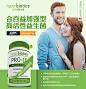美国进口Hyperbiotics合百益加强型成人 益生菌 调节肠胃 30粒-tmall.hk天猫国际