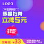 全套可下载：美食 零食 食品 坚果 水果 蔬菜 PSD 海鲜 牛奶 早餐 营养 海报 1920 banner图 首焦 首页 主图 直通车 钻展 PC 无线 小清新 简约自然 简洁 唯美 大气 作品 时尚 首屏 全屏海报  背景 素材 下载 PSD分层 模板 美工 设计师 模型 主图 详情页 描述详情 活动页面 可编辑 钻展 活动海报 高端大气 (56)
