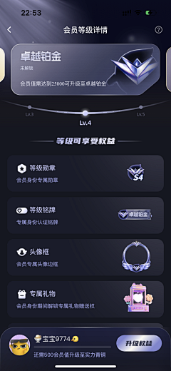 icolorwaste采集到APP会员中心