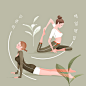 瑜伽健身 健康饮食 休闲生活 手绘人物插图插画设计PSD ti332a4005