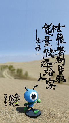 洛书吖采集到大佬的字体设计