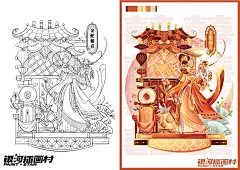 国潮插画_金蛇报喜-蛇年小场景刻画_3_冲凉の小Lo_来自小红书网页版