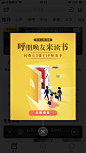 书籍类弹窗