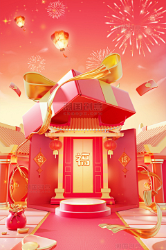 WenJay采集到新年
