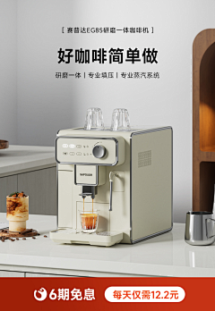 lcs021001采集到产品