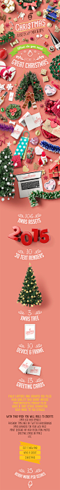 Christmas Assets & Mock Up Pack : Christmas Assets & Mock Up Pack#圣诞#元素#静物