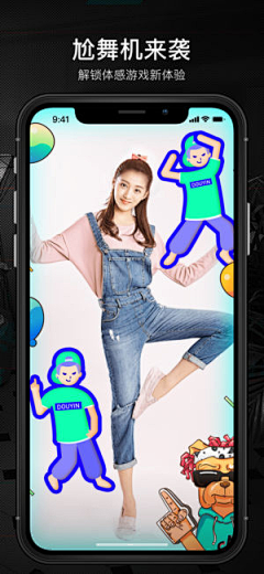 Next-1采集到App_应用市场图