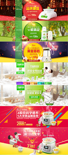 尔康尔康采集到1
