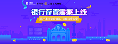 八怪姑姑采集到banner