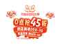 自由亮旗舰店
