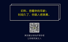 echowewe采集到私护