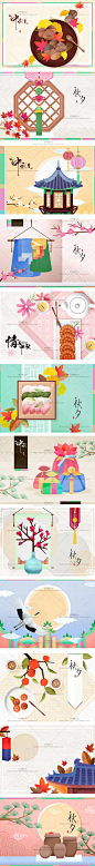 中秋节元素月饼月亮团圆传统清新版画场景卡通海报PSD设计素材-淘宝网