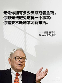 西红柿鸡蛋唐采集到招商