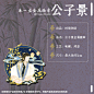 时境物语|公子景吴邪陈一鸣林楠笙机场居金属烤漆徽章朱一龙周边-淘宝网