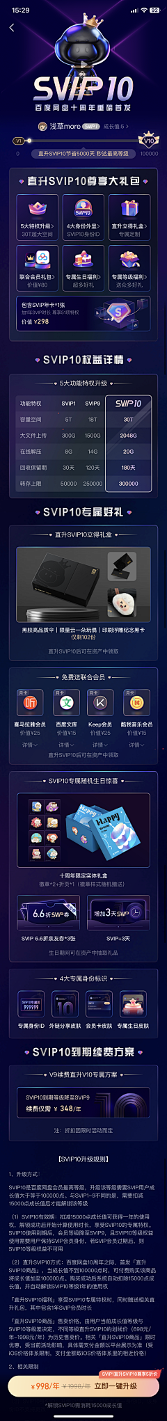 zi茈采集到app手机界面