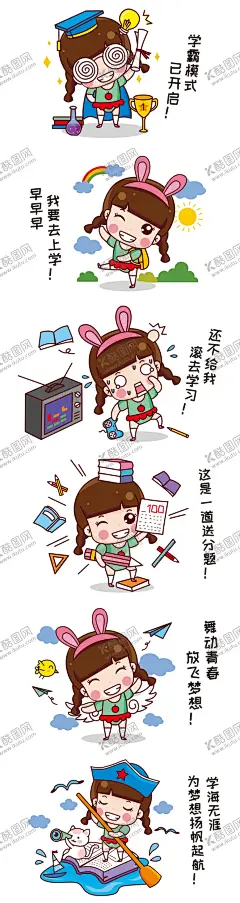 表情包 【酷图网】表情包,可爱,卡通,表情,形象,表情墙,表情背景,小女孩