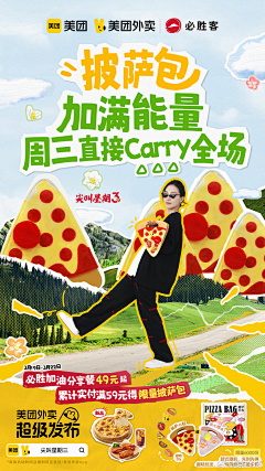 我特别喜欢你采集到自己的