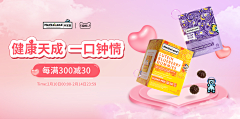 用户67GsjvQA采集到品销宝
