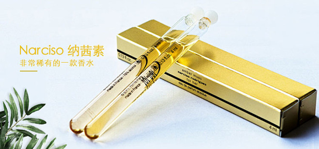 闻起来就是很贵的味道！
非常好闻的乌木+...