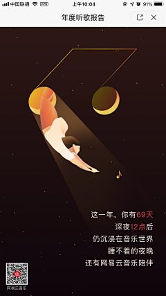 Snack6666采集到扁平