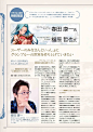Granblue_Fantasy_Graphic_Archive_320