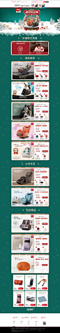 新年狂欢-好礼不断-osim傲胜旗舰店-天猫Tmall.com - osim.tmall