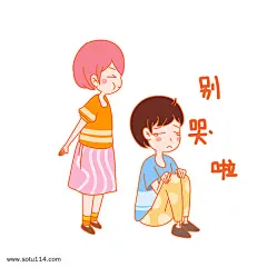 七夕情侣别哭了表情包插画