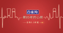 daayouth采集到推广图