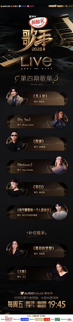🔮星月城堡采集到板式设计
