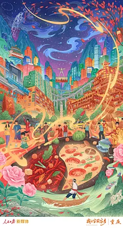 湖南好美，这里的每一张都是壁纸！“我的宝藏家乡”插画合集来了_大江南北_会画_祖国