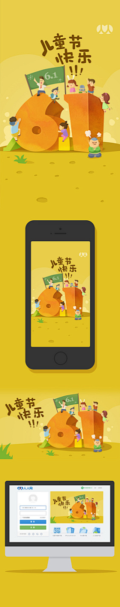 火絮采集到UI