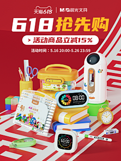 (oovoo)采集到产品海报