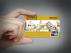银行卡设计,中国银行,卡片,银行卡,VIP,会员卡,储蓄卡,信用卡,psd,灰色,精品名片卡,精品模板,模板素材,网,模板网站,模板下载编号1721883@北坤人素材