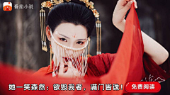 丨对方正在输入~采集到古装