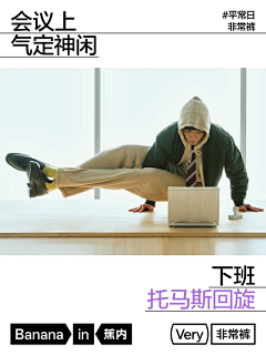 MonloeE采集到排版