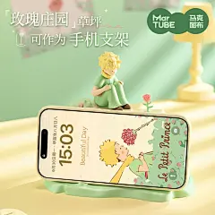 马克图布小王子玫瑰日历万年历2025年摆件男生女朋友闺蜜生日礼物-tmall.com天猫