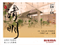 鲁