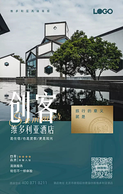团子tuan采集到海报设计