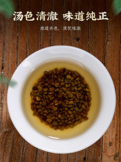 ngclf采集到卖点表达