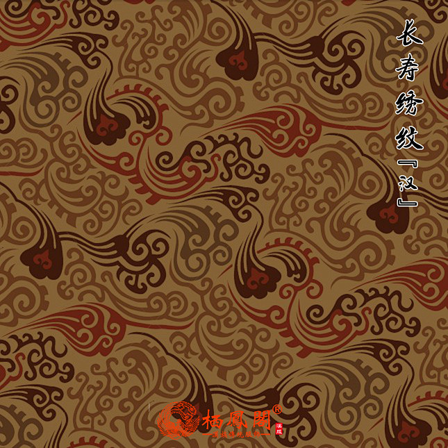 楚风汉韵｜栖凤阁汉服汉代纹样新款曲裾深衣...